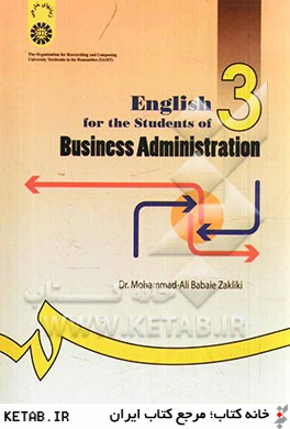 انگليسي براي دانشجويان رشته مديريت بازرگاني(تخصصي):English for the students of business administration