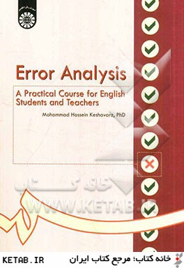 Error analysis: a practical course for English students and teachers