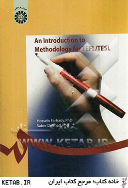 An introduction to methodology for TFEL / TESL