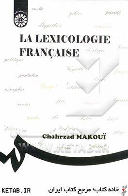 La lexicologie Francaise