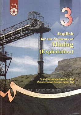 English for the students of mining: exploration with corrections