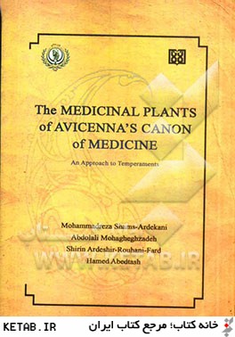 The medicinal plants of avicenna's canon of medicine: an approach to temperaments