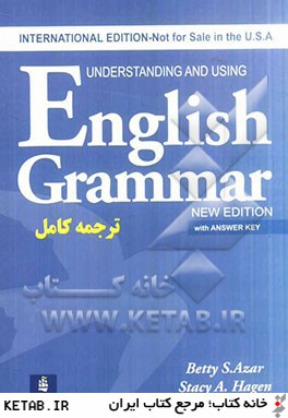 ترجمه كامل English grammar (فصول 11-1)