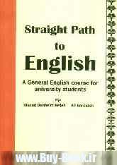 Straight path to English: a general English course for university students