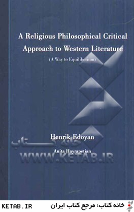 A religious philosophical critical approach to western literature (a way to equiliberium)