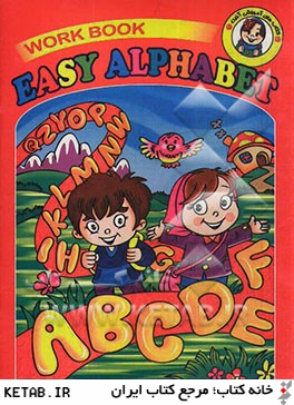 Easy alphabet work book