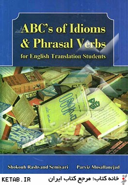 ABC's of idioms & phrasal verbs for English translation students