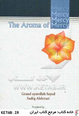 The aroma of mercy