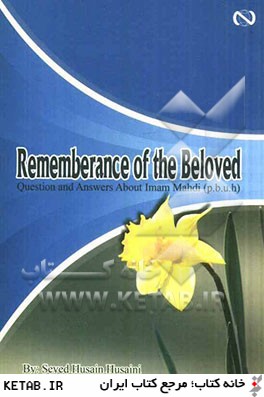Remembrance of the beloved: questions and answers about Imam Mahdi