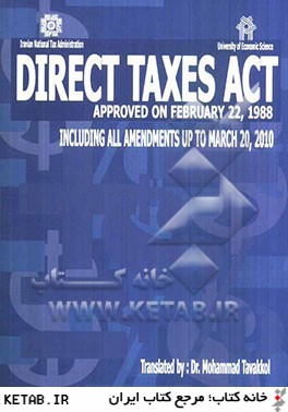 Direct taxes act of February 1988: including all amendments up to March 20, 2010
