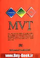 MVT (mastering vocabulary test) 2