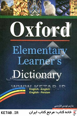 Oxford elementary learner's dictionary با زيرنويس فارسي