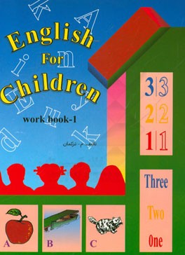 English for children 1: workbook