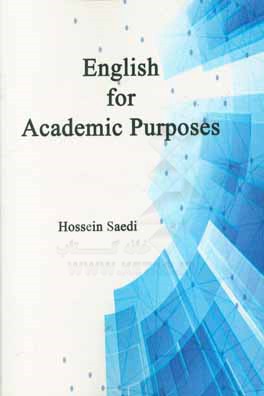 ‏‫‭English for academic purposes: helps to develop fluency in reading, grammar, pronunciation, vocabulary development‬