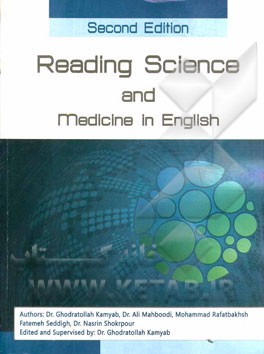 Reading science and medicine in English