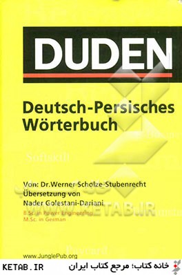 Duden universal worterbuch: Deutsch - Persisch