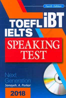 IELTS TOFEL IBT speaking test next generation