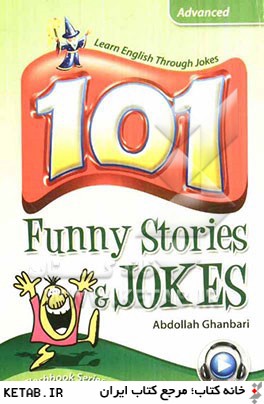 101 funny stories & jokes advanced شامل: داستان هاي خنده دار و لطيفه هاي گوناگون در مورد مشاغل، افراد و موضوعات مختلف همراه با CD صوتي