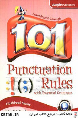 101 قاعده ي نقطه گذاري همراه با گرامر ضروري