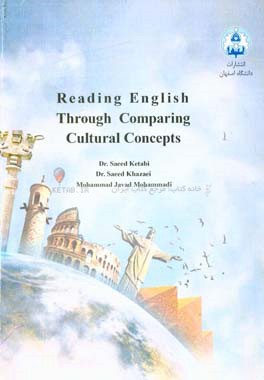 ‏‫‭‭Reading English through cultural con