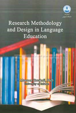 ‏‫‭Research methodology and design in language education