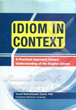 ‏‫‭‭ ‫Idioms in context : a practical approach toward understanding of the English Idioms