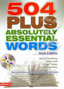 ‏‫‭‭504 plus absolutely essential words