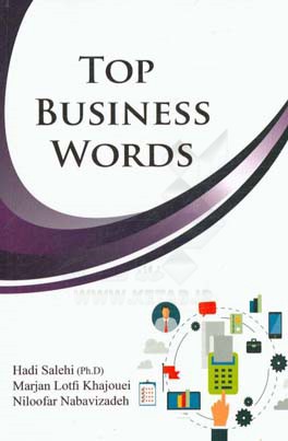 Top business words