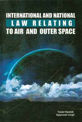 ‏‫‭International and national law relating to air and outer space