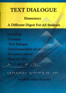 ‏‫‭Text dialogue: elementary‏‫‭: a different digest for all students including prenunit...