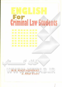 English for criminal law students