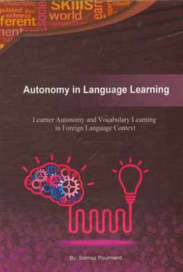 ‏‫‭Autonomy in language learning‏‫‭: learner autonomy and vocabulary learning in foreign language context
