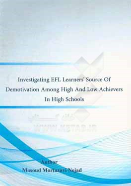 ‏‫‭Investigating EFL learners' source of demotivation among high and low achievers in jiroft high school's
