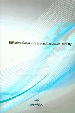 ‏‫‭Effective factors for second language learning