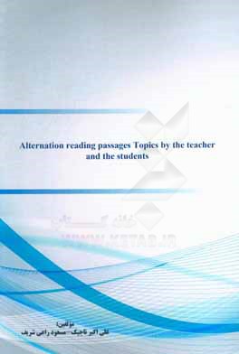 ‏‫‭Alternation reading passages topics by the teacher and the students