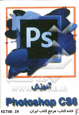 آموزش Photoshop CS6