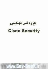 جزوه فني مهندسي Cisco security