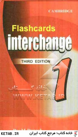 Interchange 1: flash cards