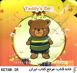 Teddy's day