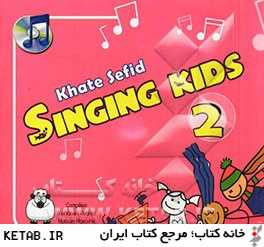 Singing kids: book 2