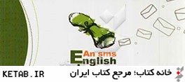 An SMS English class: inspirational ‏‫