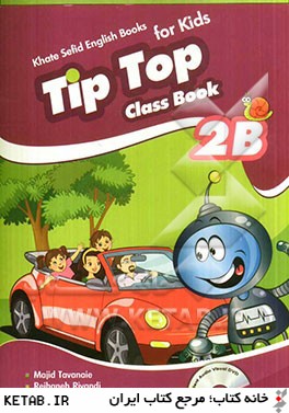 Tip top class book: 2B