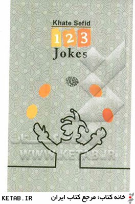 123 jokes
