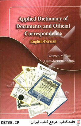 Applied dictionary of official documents and correspondence