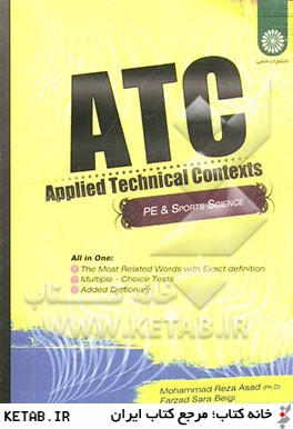 ATC: applied technical contexts in PE & sports sciences