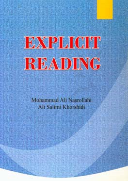 ‏‫‭Explicit reading : a deeper and more complex engagement with a text