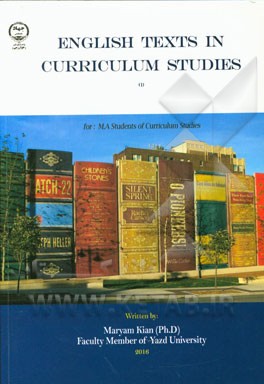 ‏‫‭English texts in curriculum studies‏‫‭: for M.A Students of Curriculum Studies