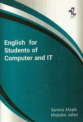 ‏‫‭English for students of computer and IT