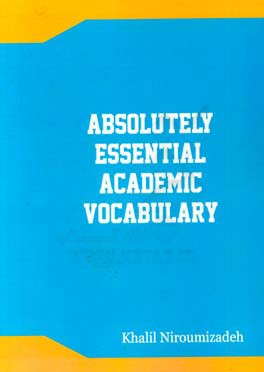 ‏‫‭Absolutely essential academic vocabulary