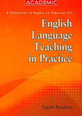 ‏‫‭English language teaching in practice: a collection of papers on practical ELT